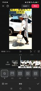 8月日最新抖音竖屏类视频剪辑搬运技术，搭配安卓第三方软件操作-无痕资源库