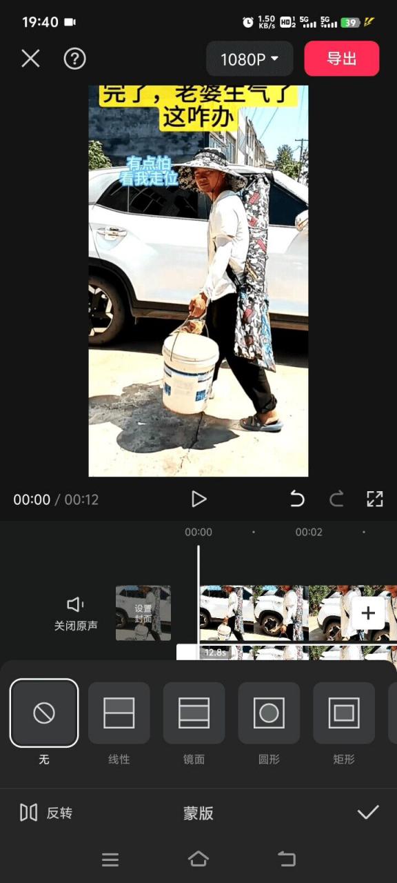 8月日最新抖音竖屏类视频剪辑搬运技术，搭配安卓第三方软件操作-无痕资源库