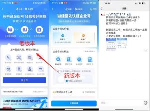 企业号老版本开通渠道，秒到达，正规渠道-无痕资源库