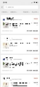 视频号橱窗带货，不需要直播，不需要拍视频，一天佣金300左右-无痕资源库