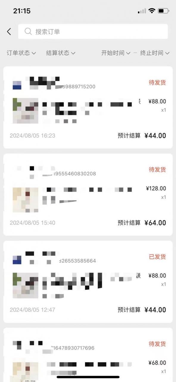 视频号橱窗带货，不需要直播，不需要拍视频，一天佣金300左右-无痕资源库