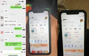 8月抖音剧情号带货搬运技术，第一条视频30万播放爆单佣金700+-无痕资源库