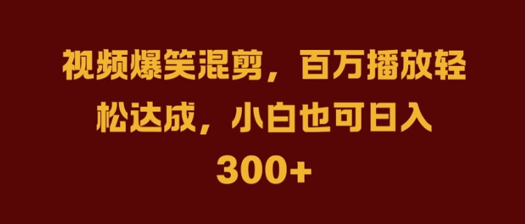 抖音AI壁纸新风潮，海量流量助力，轻松月入2W，掀起变现狂潮【揭秘】-无痕资源库