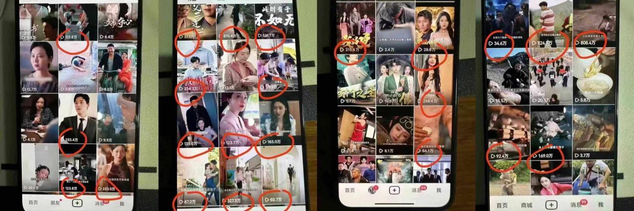 9月百万大V同款短剧搬运技术,稳定新技术,5分钟一个作品-无痕资源库