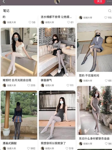 AI打造网红账号，一周收入超5位数，还能矩阵操做-无痕资源库