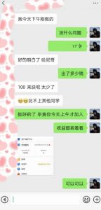 AI虚拟撸金2.0 项目,长期稳定,单号一个月最多搞了1.6W-无痕资源库