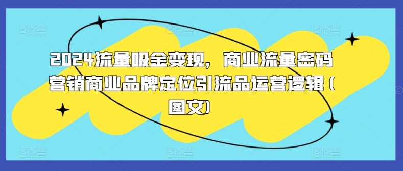 世界名画名人名言超强反转唱歌跳舞说话 吸睛火爆流量爆炸 每天三分钟 轻松月入破W-无痕资源库