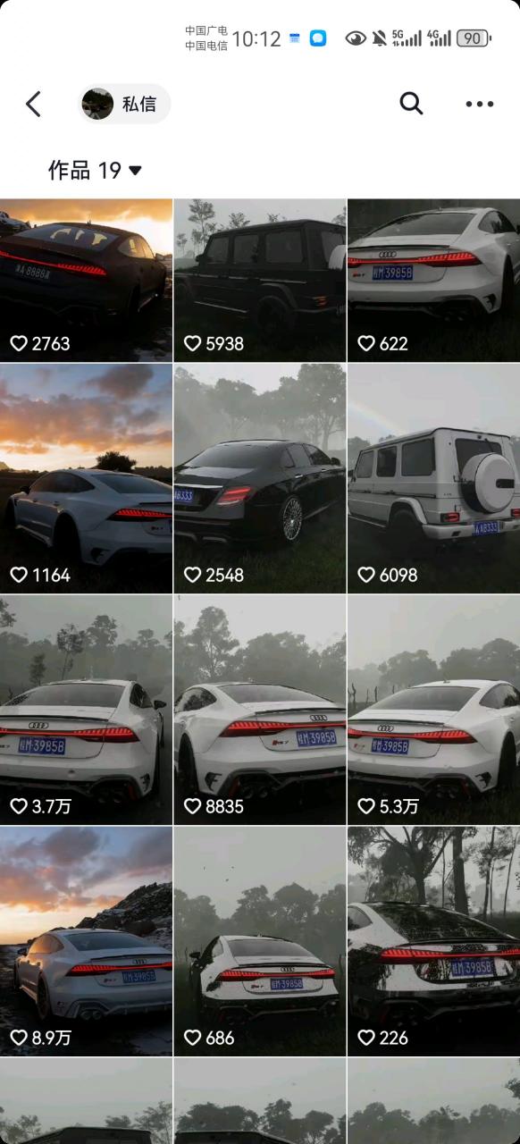 外面收费1980元短视频汽车原创教学，暴力涨粉-无痕资源库