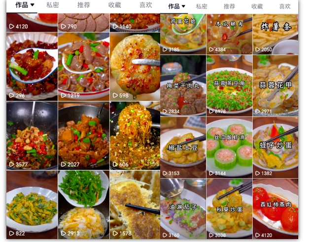 抖音带货美食领域课程，无需真人实拍仅靠剪辑实现涨粉-无痕资源库