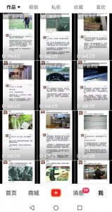 非常火爆成人内衣赛道教学，​涨粉嘎嘎猛，播放高，易上热门-无痕资源库