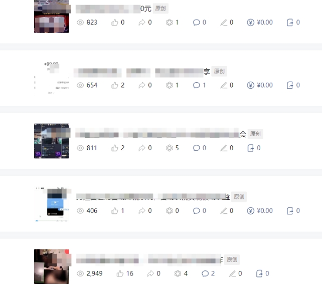 批量伪原创文章技术，一分钟即可产出一篇公众号原创文章-无痕资源库