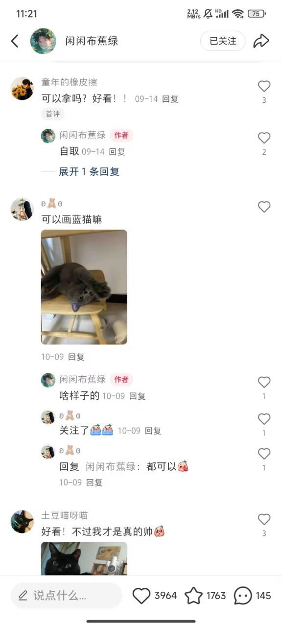 小红书私人定制图项目，附赠一单4W渠道【揭秘】-无痕资源库