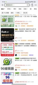 平台代拉新玩法,一单20,成本不到2快【揭秘】-无痕资源库