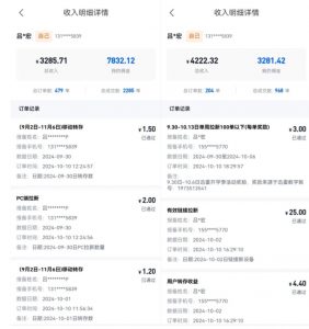 公众号项目训练营，30天做1个赚钱的公众号，秒变私域大佬-无痕资源库