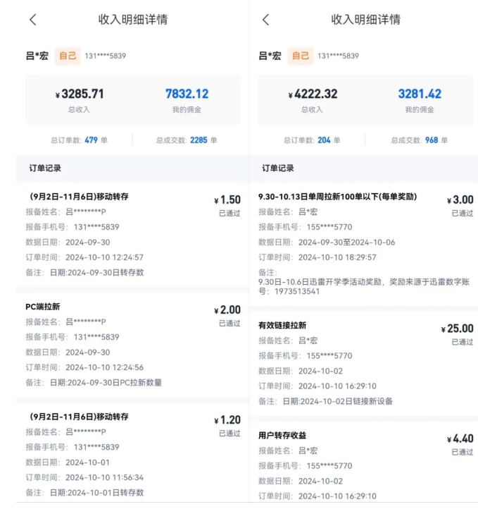 公众号项目训练营，30天做1个赚钱的公众号，秒变私域大佬-无痕资源库