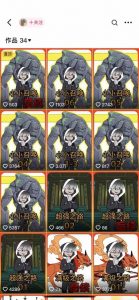 兜兜简笔画教学，小说推文动漫玩法，可做伙伴计划、分成计划、接广告等-无痕资源库