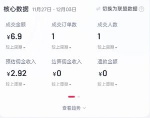 2024短视频好物带货项目，无需实拍，仅靠混剪实现纯视频带货-无痕资源库