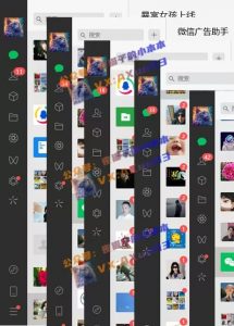 创业粉暴力引流，全平台玩法，一个视频引300+，找对方法和方向，干就行了-无痕资源库