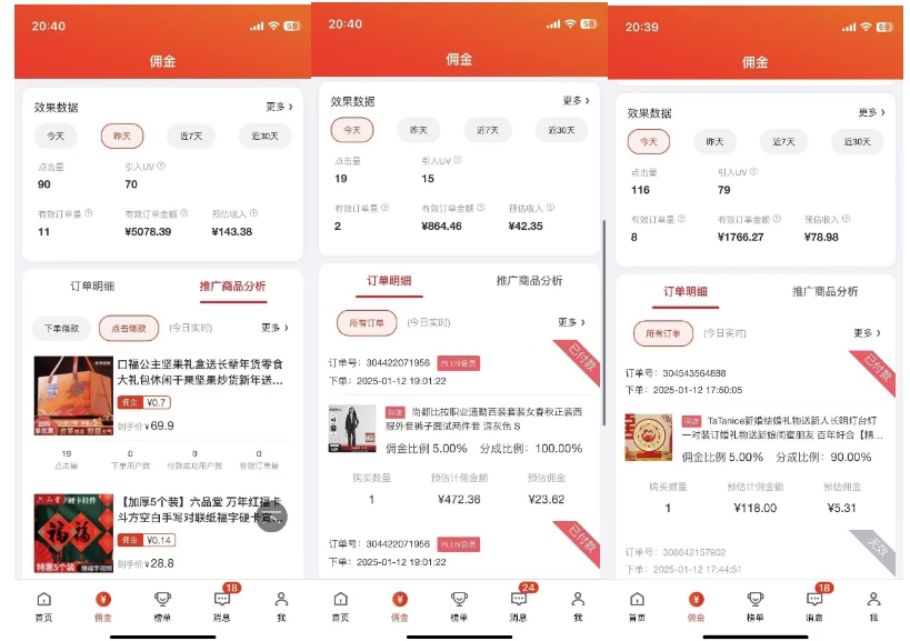 2025最新京东蓝海项目，0 门槛日入 1k+，小白宝妈轻松上手【揭秘】-无痕资源库