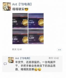 淘宝无人直播带货项目，纯无人挂JI，一台电脑，无需看管，开播即变现，低门槛 高收入-无痕资源库