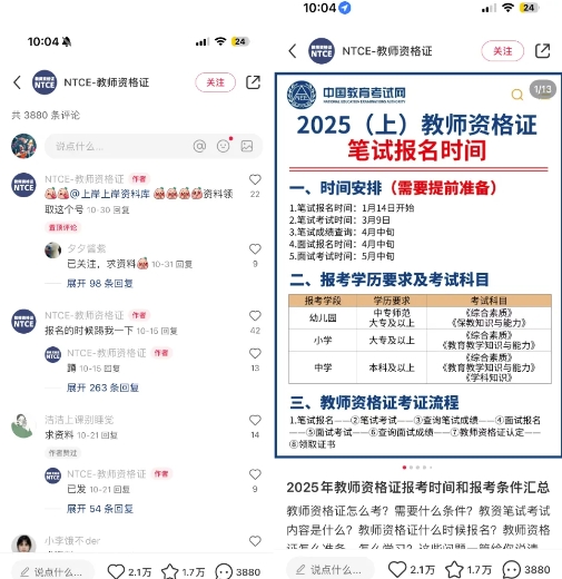 小红书虚拟资料引流，每天都是99+，一边引流一边变现2W+-无痕资源库