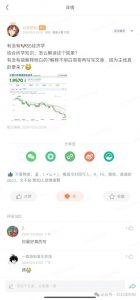 付费文章：滔天巨浪来袭！2025天上会掉钱吗？-无痕资源库